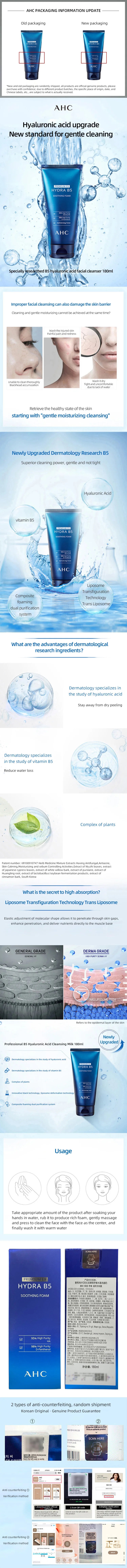 B5 Hyaluronic Acid Facial Cleanser