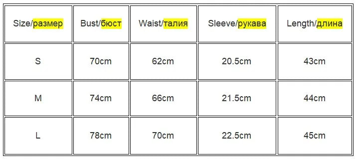 Size guide for Women's Sheer Mock Neck Slim T-Shirt