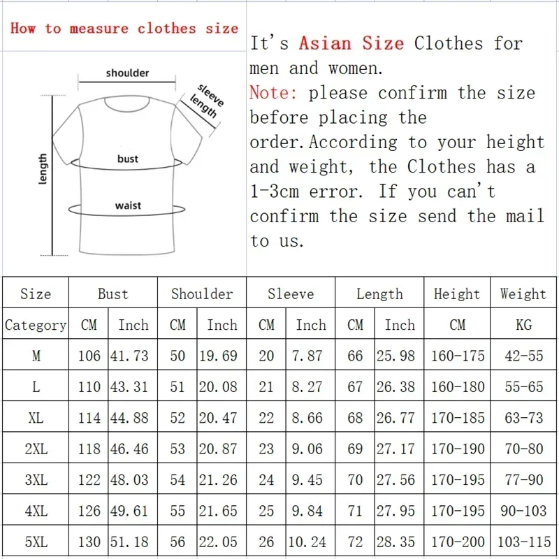 Men’s Oversized Cotton T-Shirt
